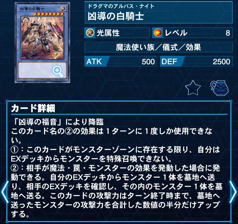遊戯王】3体集めて！！合！！！体！！！！『月に触れる』【デッキ紹介