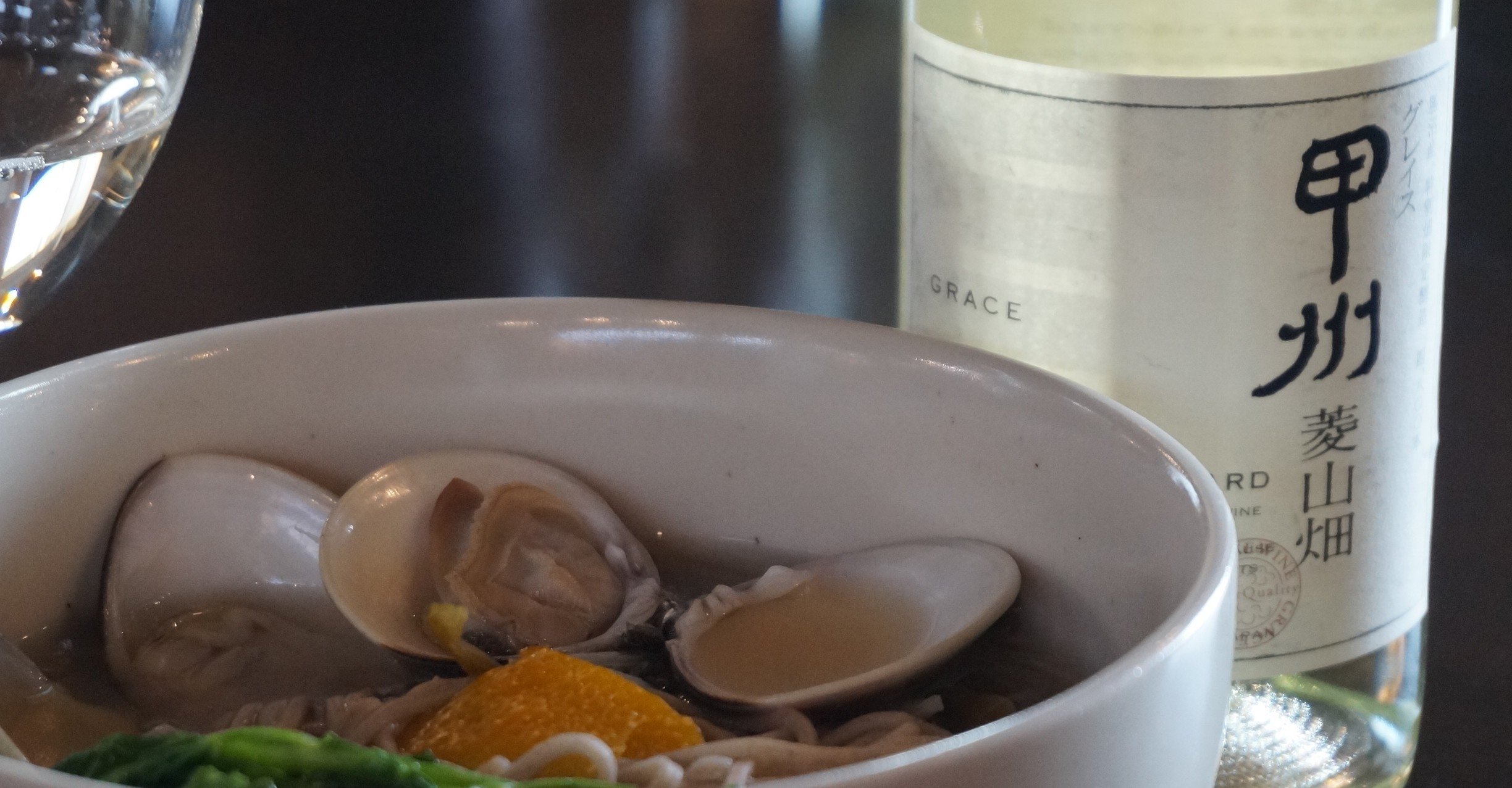料理屋さんのおうちレシピ せりとはまぐりの春香るそば Grace Wine Note 料理屋さんのおうちレシピ せりとはまぐりの春香るそば Grace Wine Note