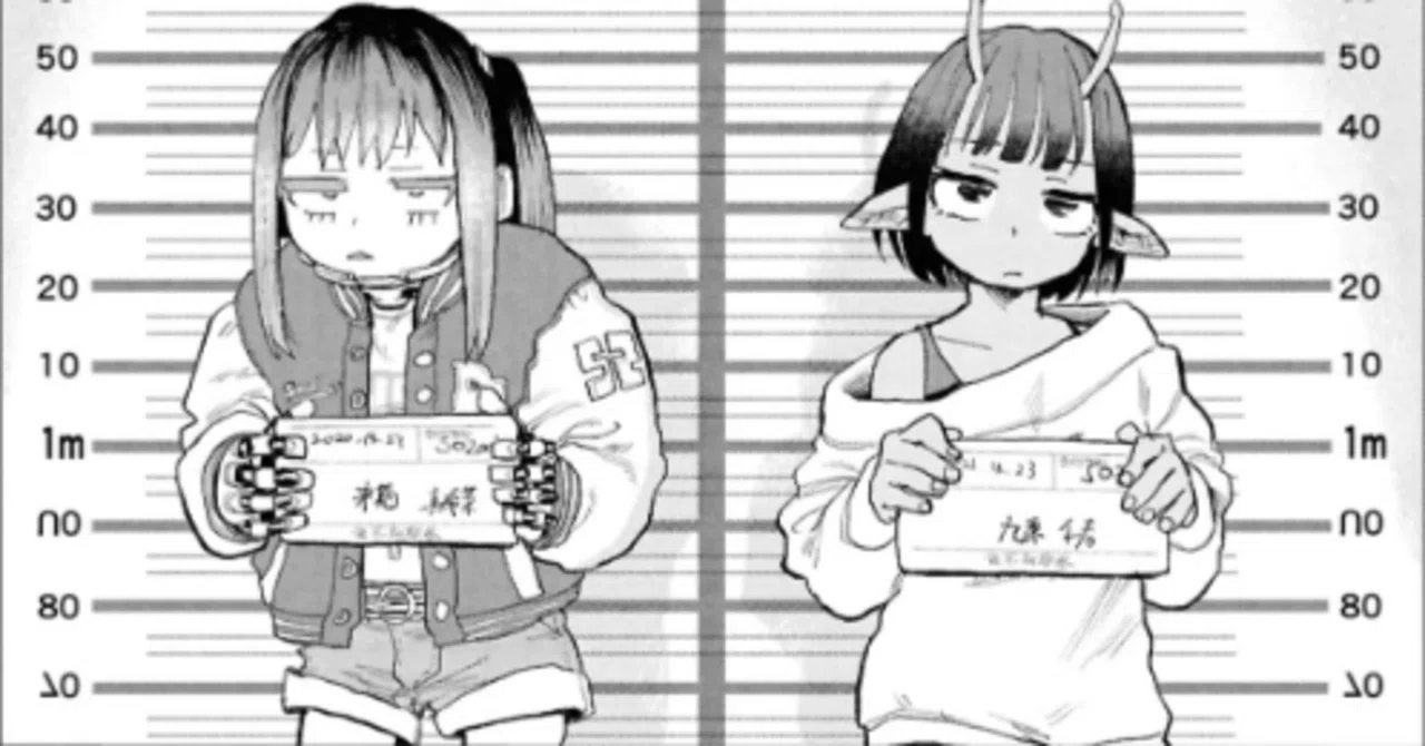 The comic version of 