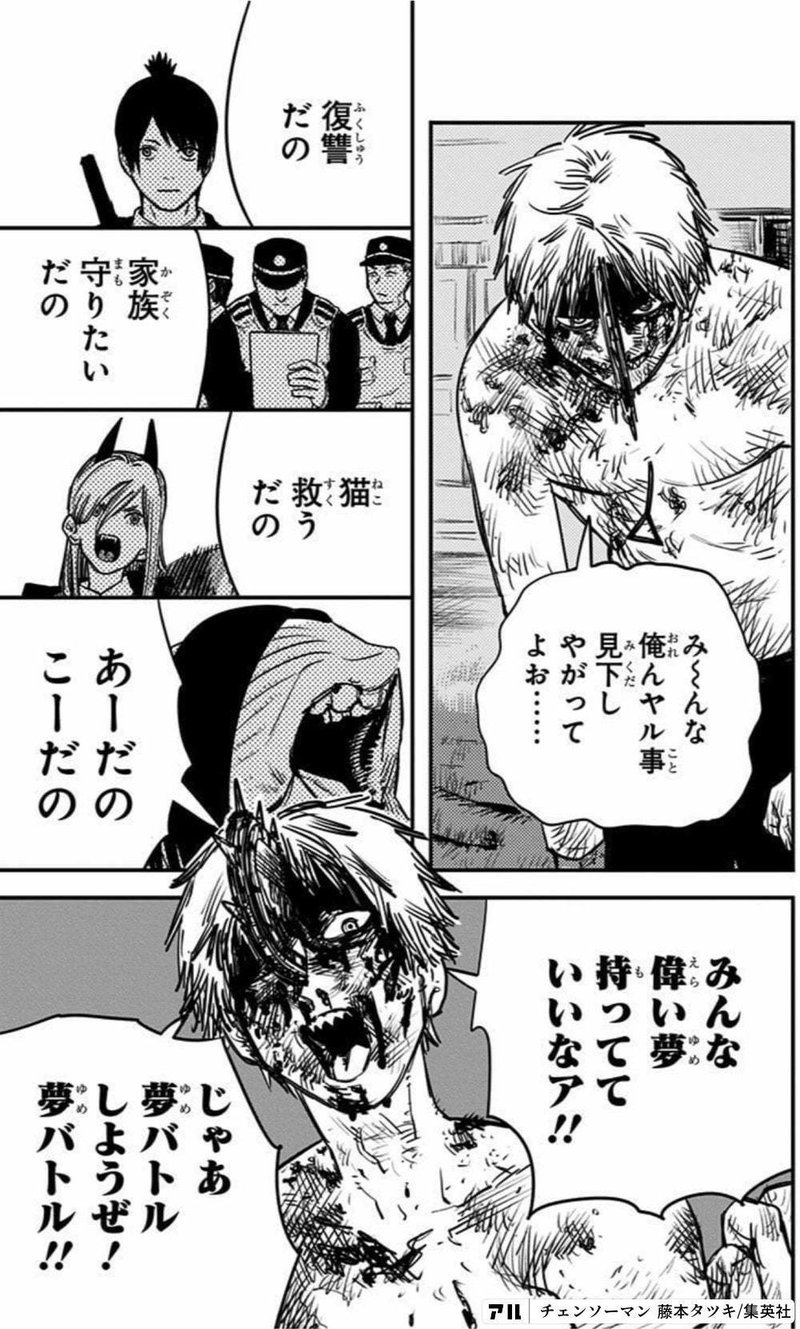 マンガは心の一部 私を構成する５つのマンガ 鈴木プリツカー Note