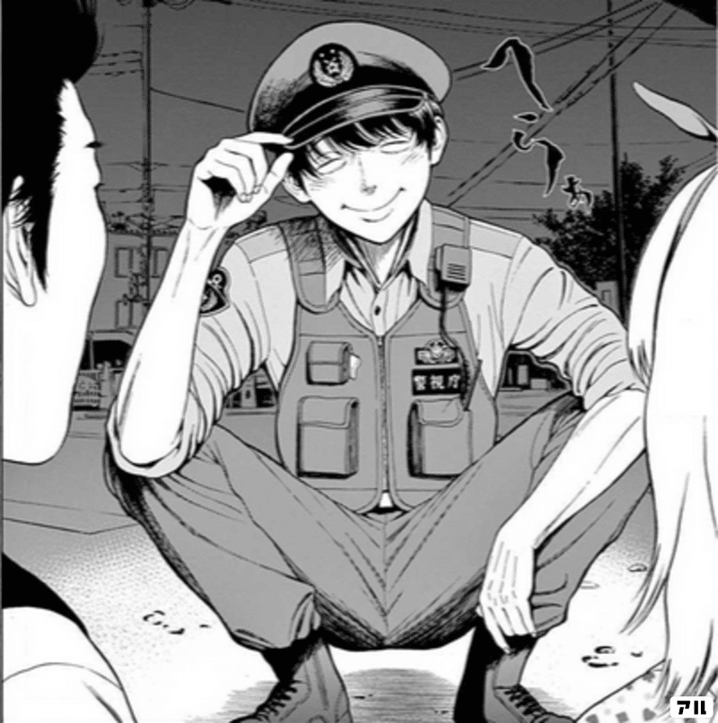 マンガは心の一部 私を構成する5つのマンガ 鈴木プリツカー Note マンガは心の一部 私を構成する5つのマンガ 鈴木プリツカー Note