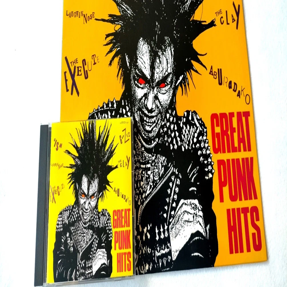 CD / GREAT PUNK HITS / GISM あぶらだこ etc あぶらだこ V.A.『GREAT PUNK HITS』参加（1983.12.19）｜収録曲：米