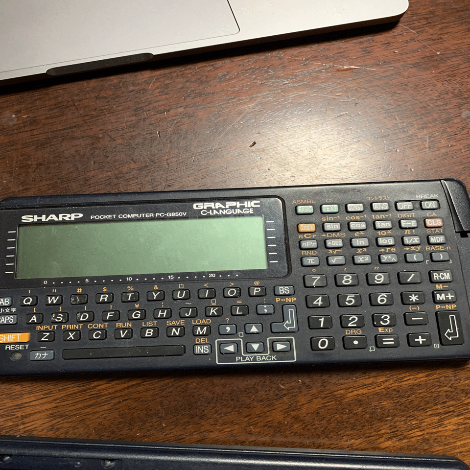 さよなら俺のポケコン｜appareman