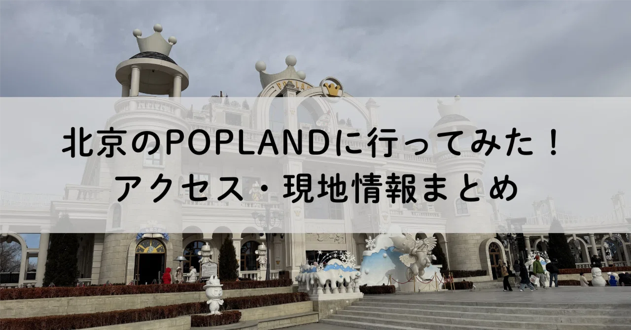 韓国限定非売品 ALD1 ジュンソ parkfilm ポップアップ中国北京限定 