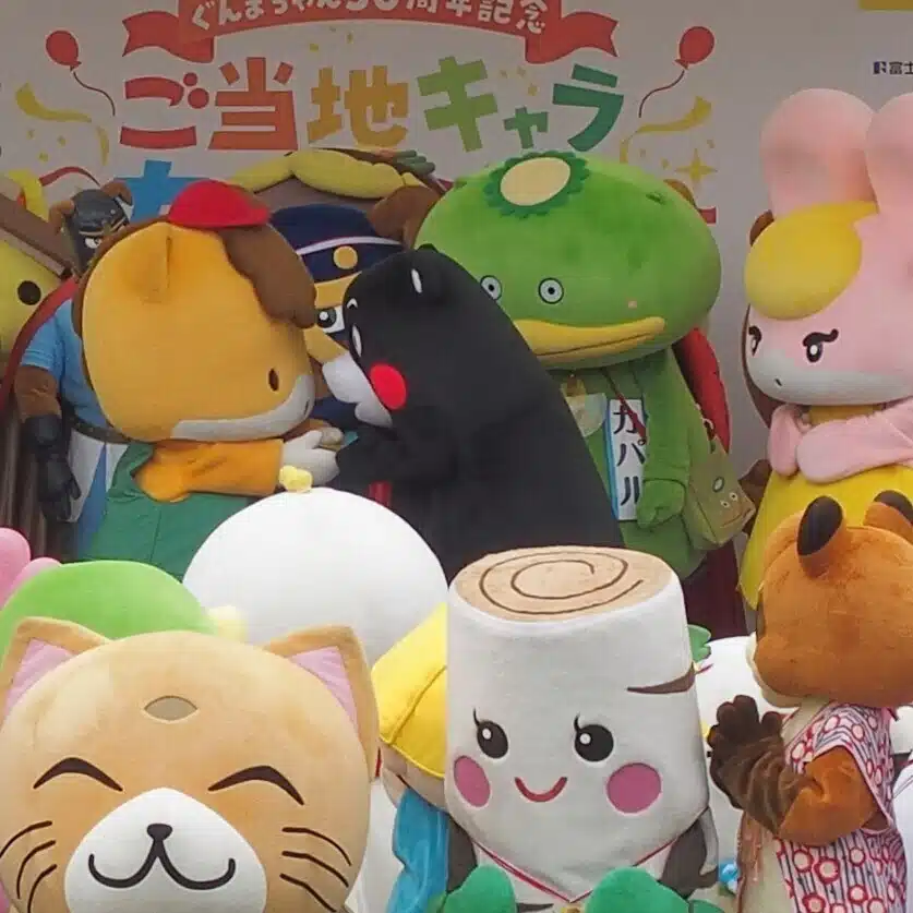 ゆるキャラスキー