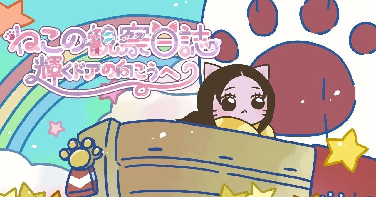ねこねこPC 【プロフ必読】 ねこねこPC 【プロフ必読】様専用 【公式通販】