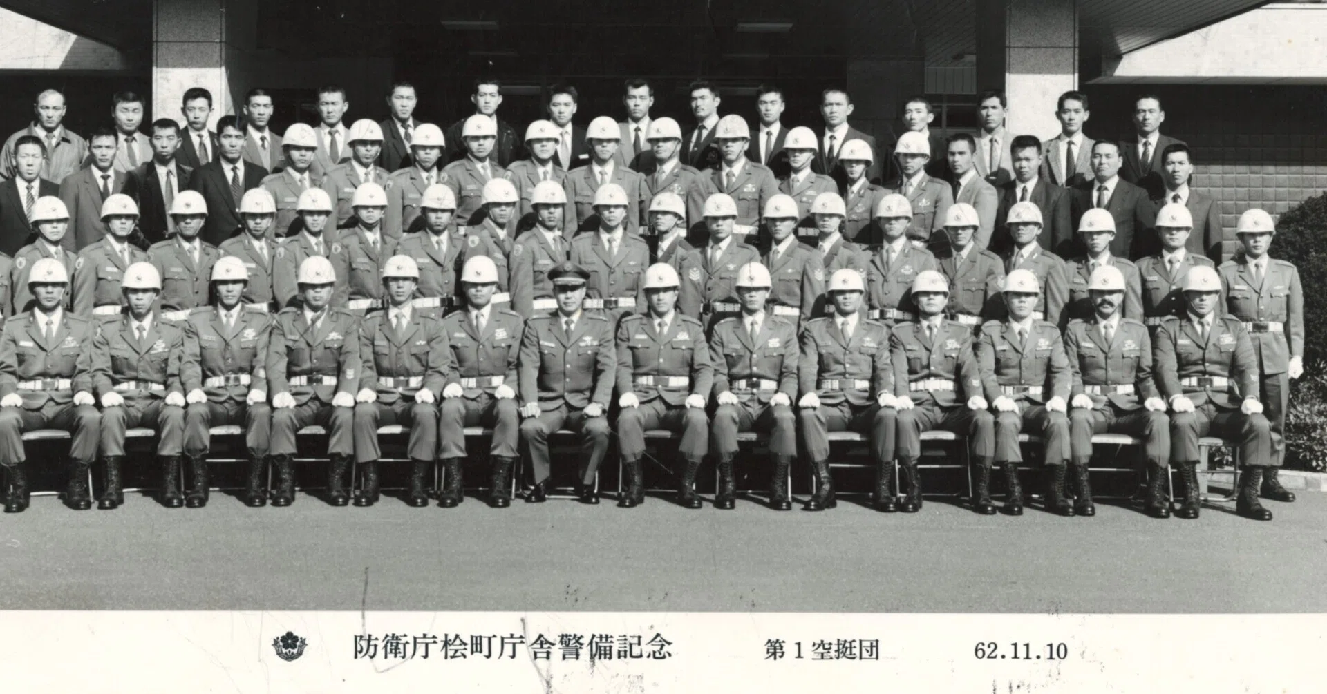 神は賽子を振らない 第32代陸上幕僚長火箱芳文の半生 11｜panjawin