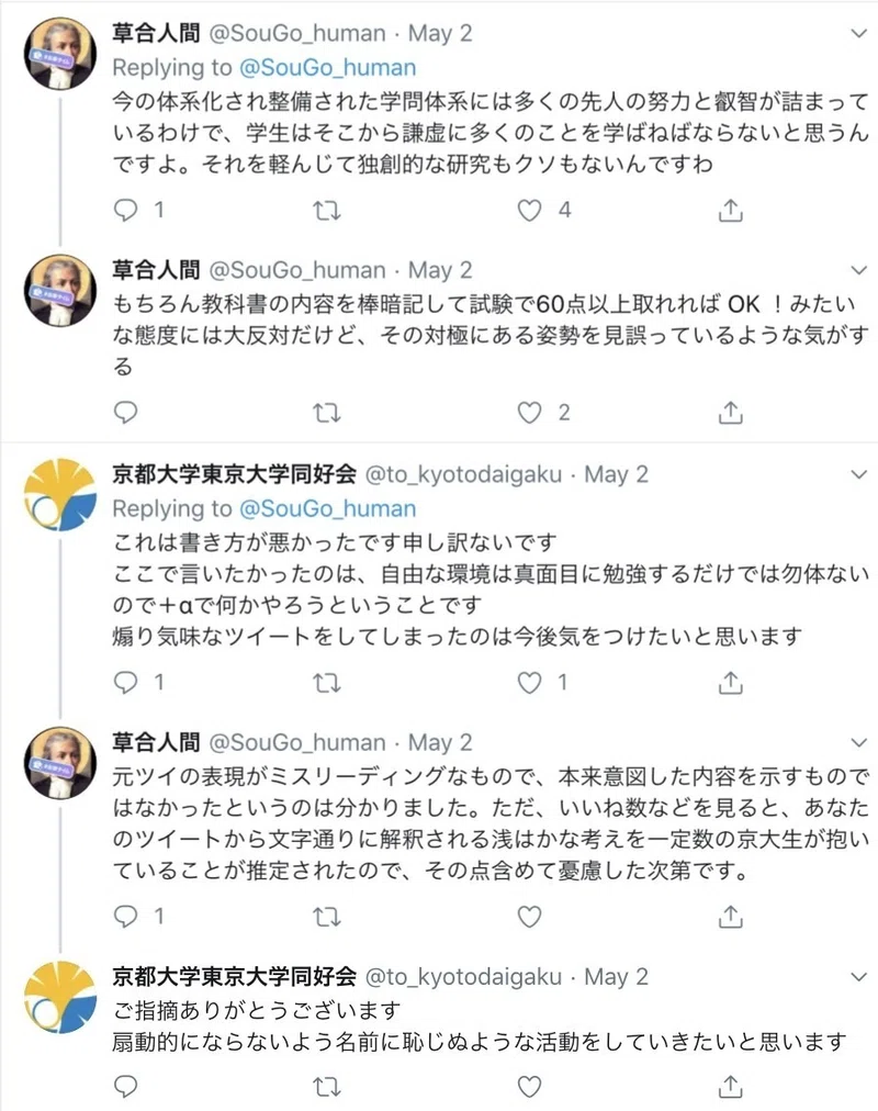 6年制カリキュラム