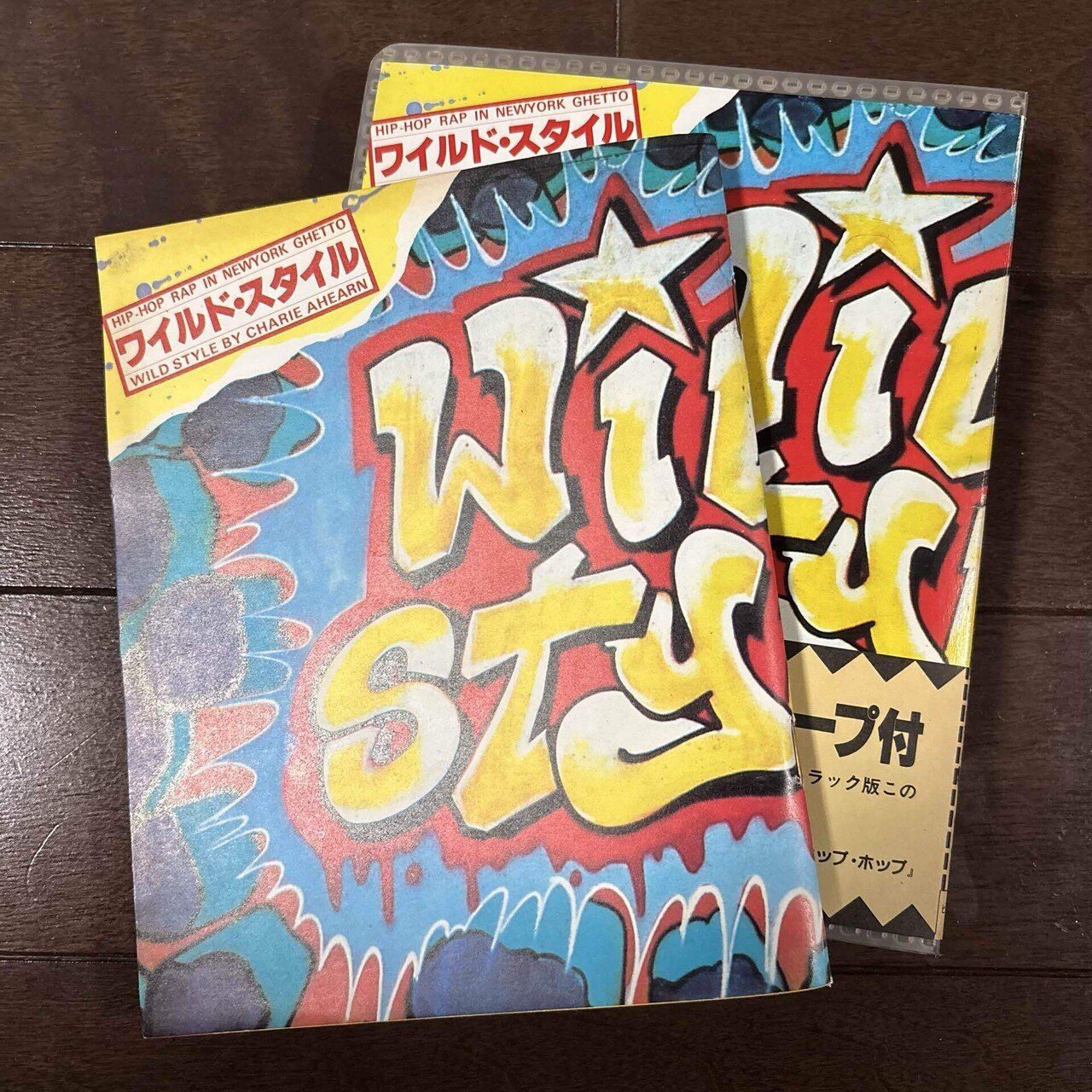 Wild Style関連書籍、冊子｜HIP HOP JUNKIEEES