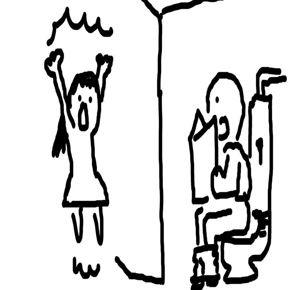 用足し と は
