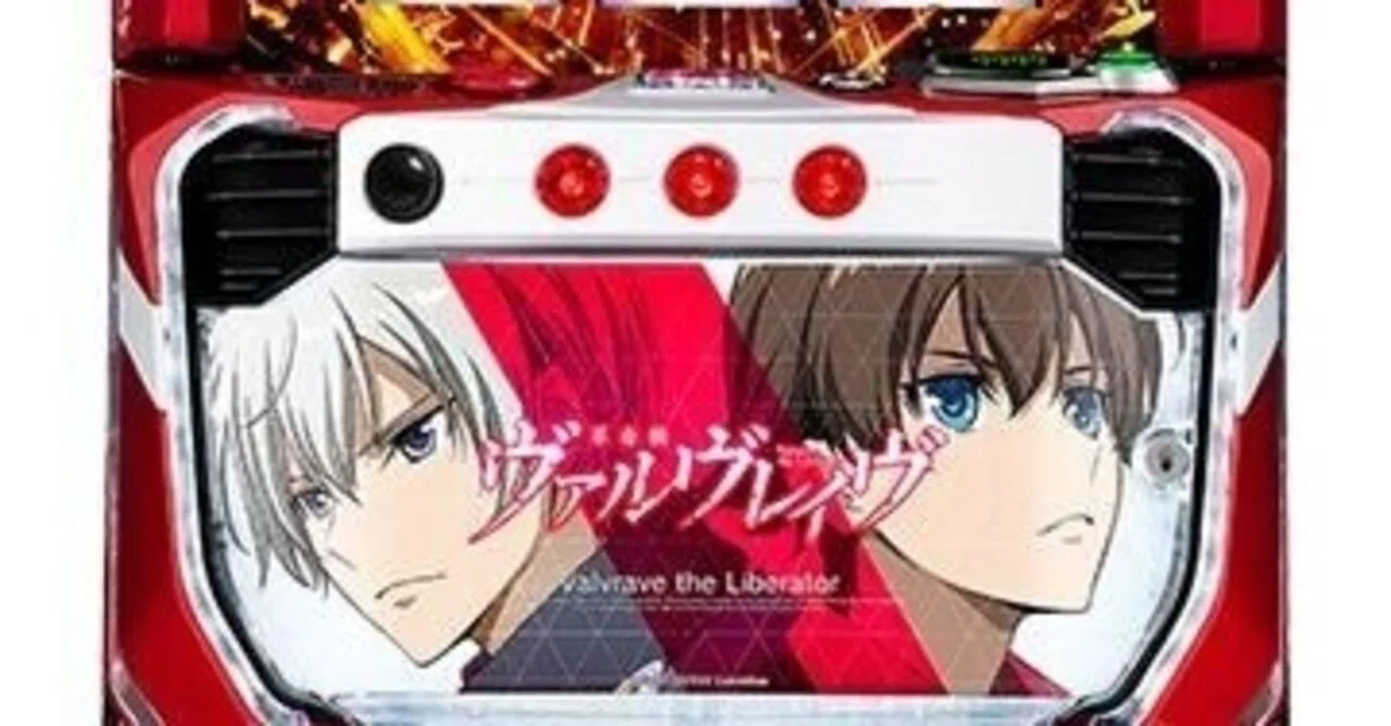 スマスロヴァルヴレイヴの音声回路｜回胴式遊技機技術研究