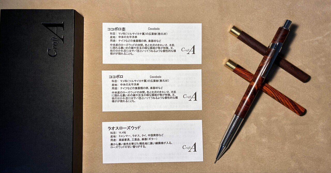 クラフトエーmp201 楓杢 クラフトA mp201 楓杢 0.5 【公式通販】