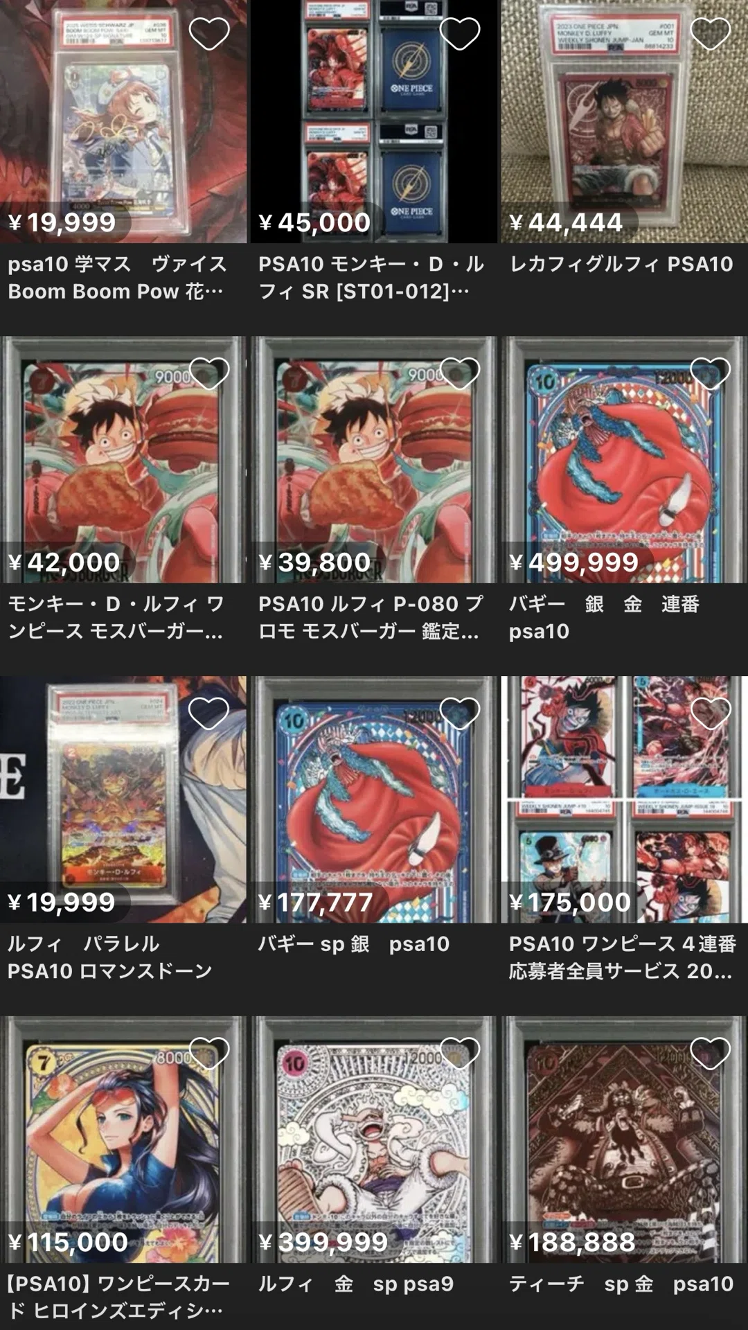 ワンピースの闇】改善より連載継続…担当編集が行き着く“沈黙の最適解