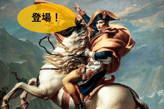 なぜ ナポレオンは強かったのか ともひろ Note