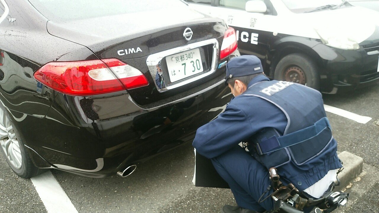 おかまを掘られました 交通事故に合った際の対処の流れメモ やんじぇ Note おかまを掘られました 交通事故に合った際の対処の流れメモ やんじぇ Note