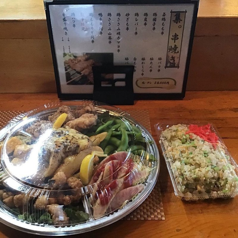 居酒屋 集 つどい しもつまtakeouters Note 居酒屋 集 つどい しもつまtakeouters Note