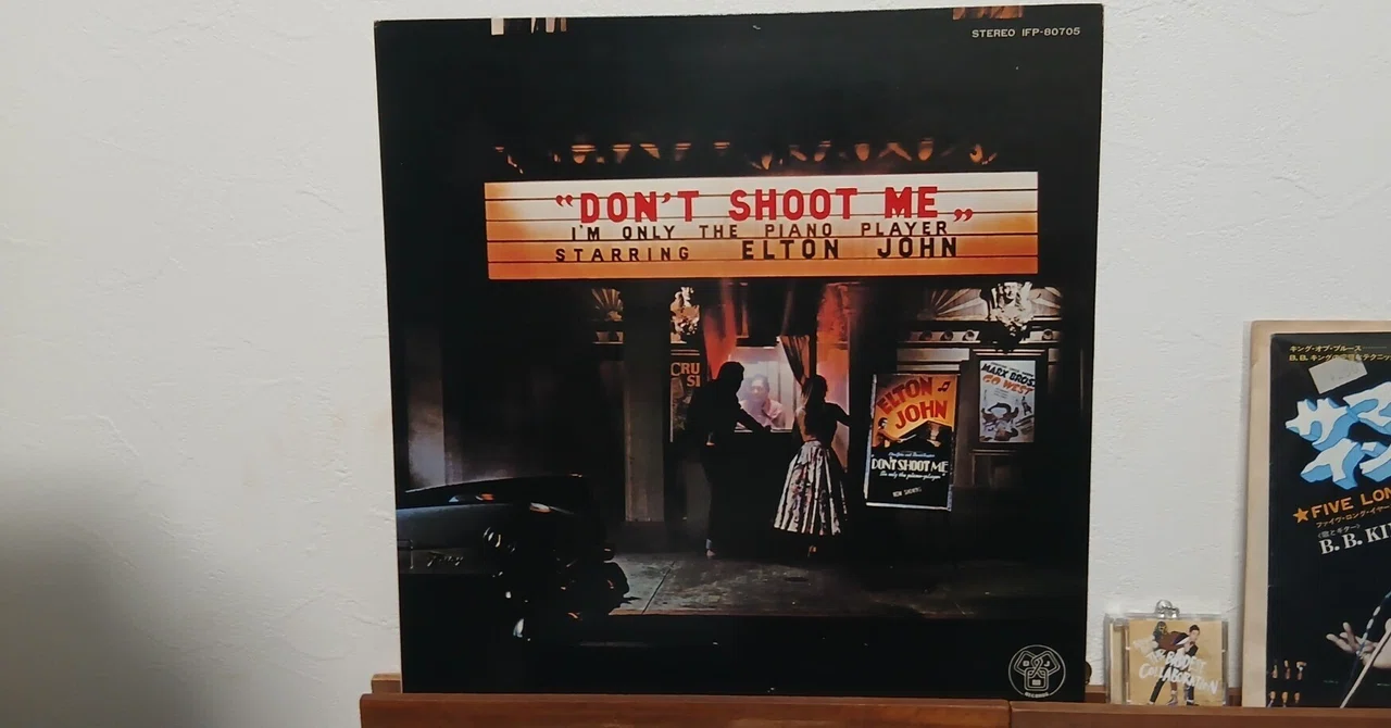 英LP Elton John Don't Shoot Me UKオリジ初期プレス 英LP Elton John Don't Shoot Me UKオリジ初期プレス