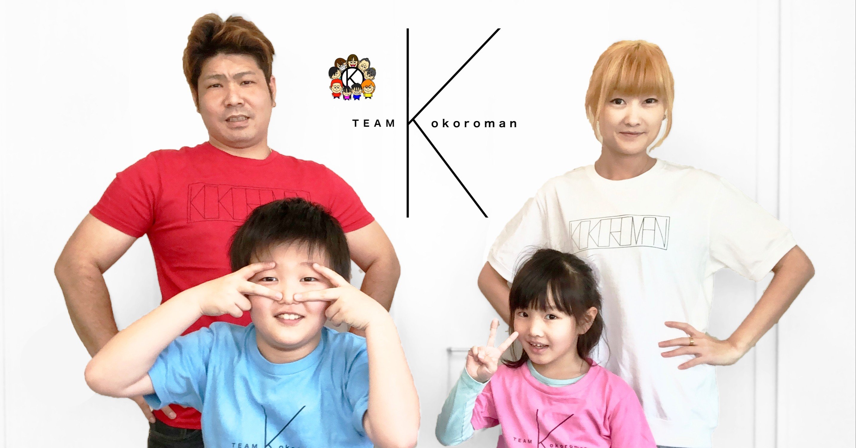 我が家の著作権と肖像権の考え方 加工ってどこまでok ココロマンちゃんねる Note