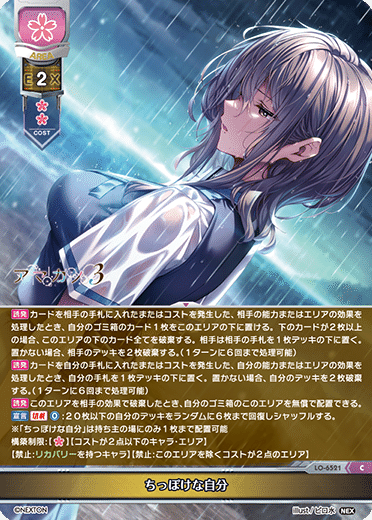 Lycee Overture2026年1月東京フェスタレポート｜misakie