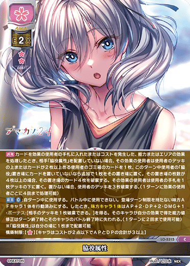 Lycee Overture2026年1月東京フェスタレポート｜misakie