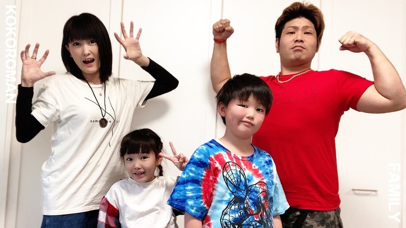 我が家の著作権と肖像権の考え方 加工ってどこまでok ココロマンちゃんねる Note 我が家の著作権と肖像権の考え方 加工ってどこまでok ココロマンちゃんねる Note