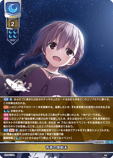 lycee 協会 移動 日単 lycee 協会 移動 日単 lycee 協会 移動 日単