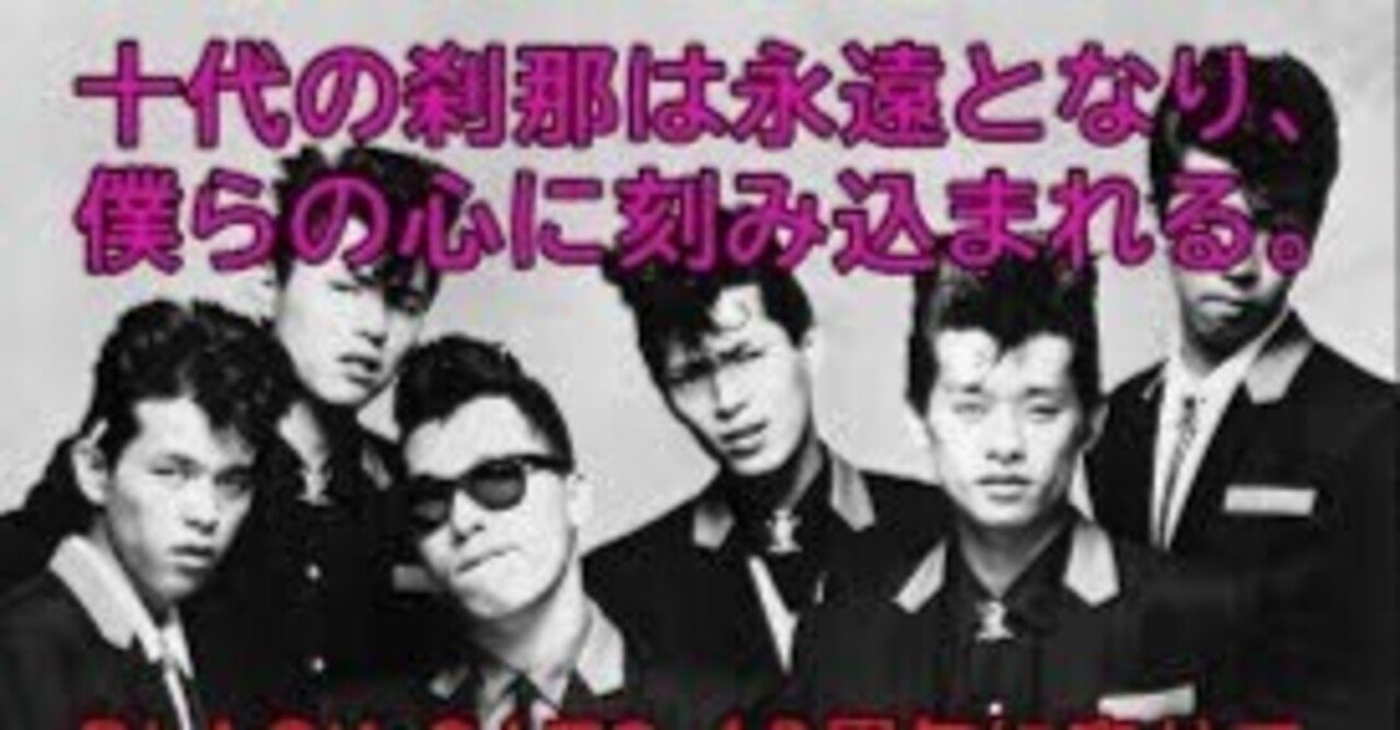 ROCK‘N‘ROLL ROCKET 2 クリームソーダ 創立35周年記録映画 VA / クリームソーダ創立35周年記録映画 - ロックンロール・ロケット 2