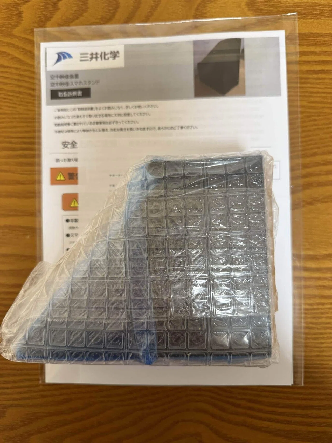 商品レビュー】三井化学のクラファンの個人向け空中ディスプレイ