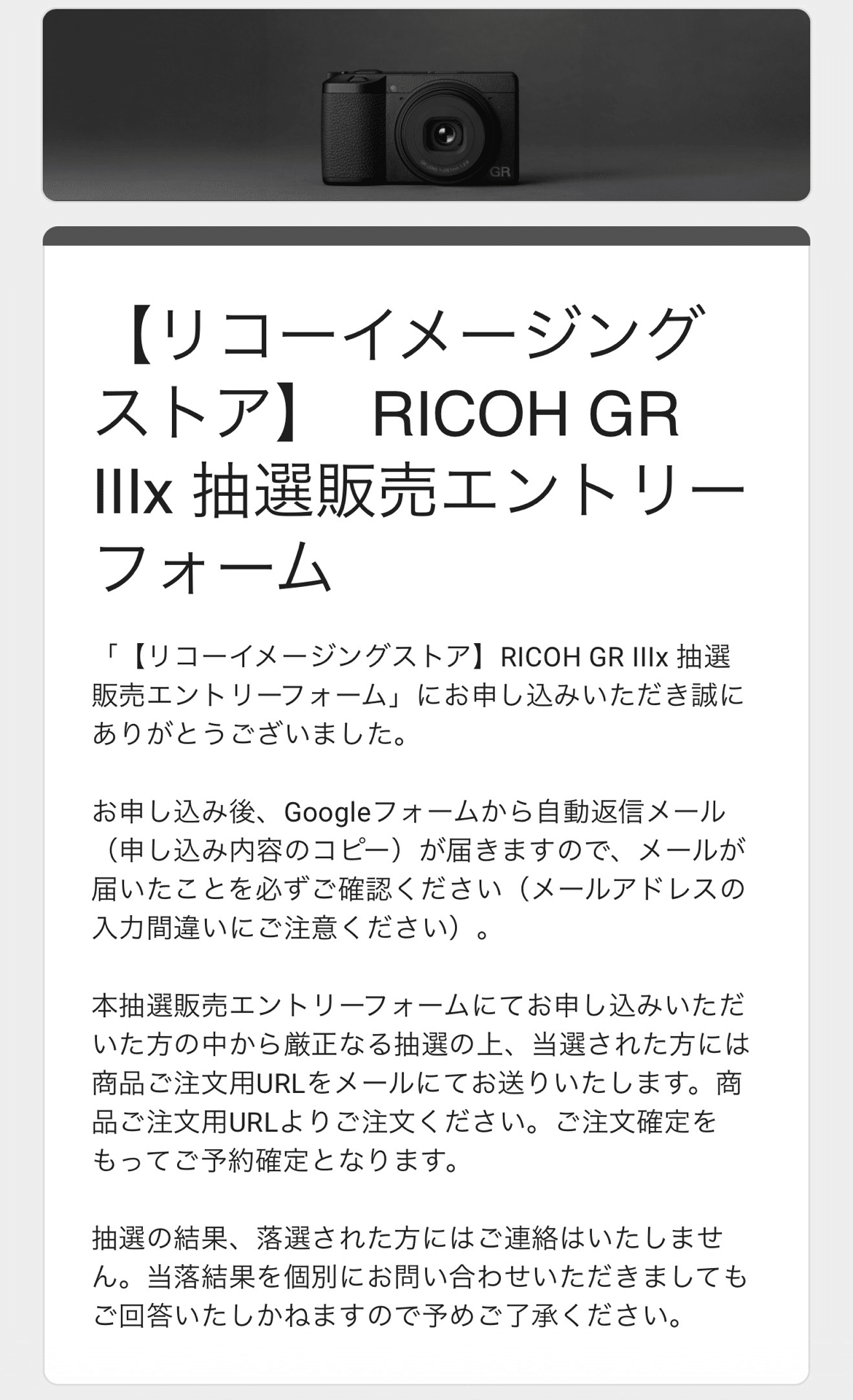 ricoh GR3[ 値下げ可能　コメントください RICOH GR Ⅲx｜一向に実らない挑戦w｜butchmisao