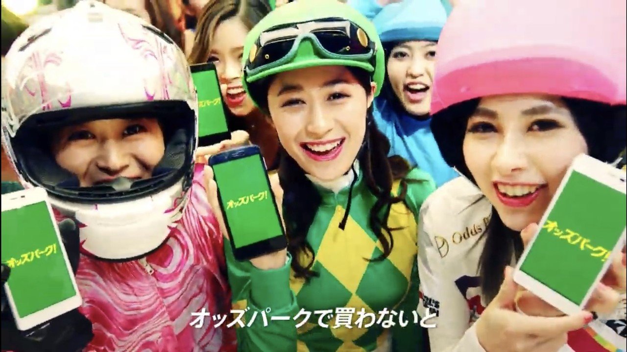 出演情報 オッズパークtvcm オッズパークコール篇 豊森ちはや Note 出演情報 オッズパークtvcm オッズパークコール篇 豊森ちはや Note