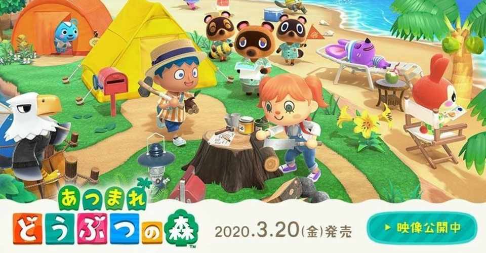 どうぶつの森 って何が面白いの すりっぱ Note