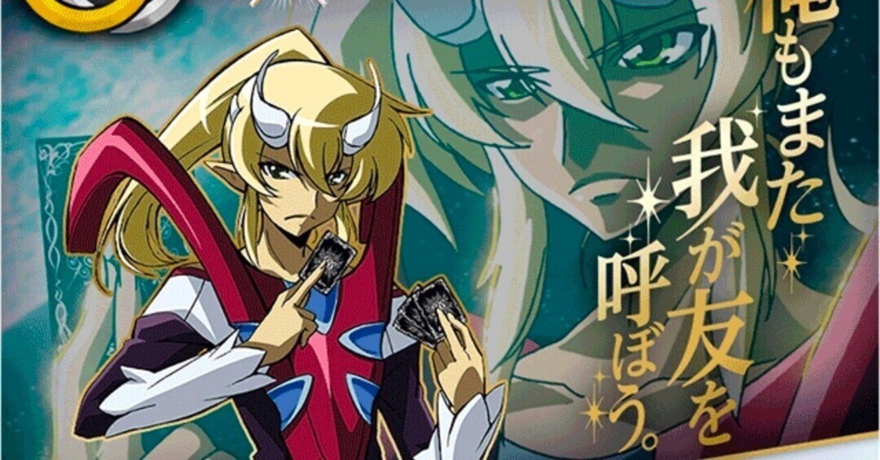 BOR 5-2 18位 アグロバローネ(白神星)｜ジンジャー