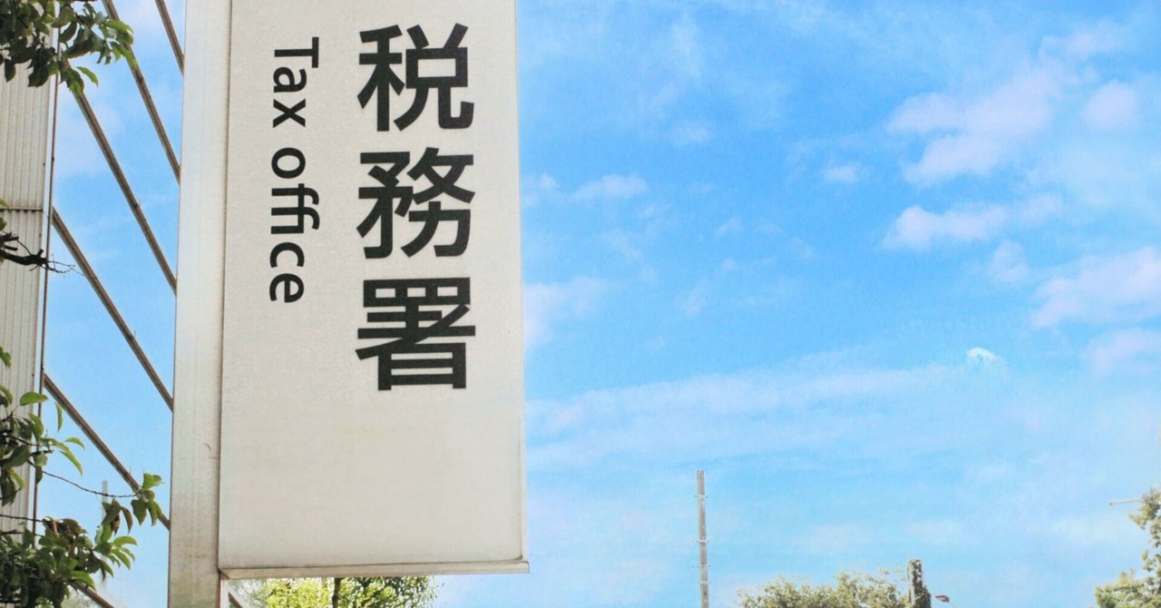 「食料品の消費税0%は歓迎ですが・・・影響はデカい!!」のサムネイル