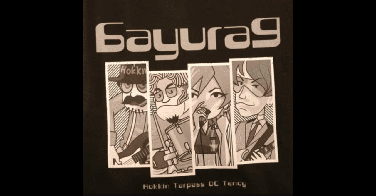 記録」に残らないが、「記憶」に残るライブ｜MasaKudamatsu(京都のマサ)