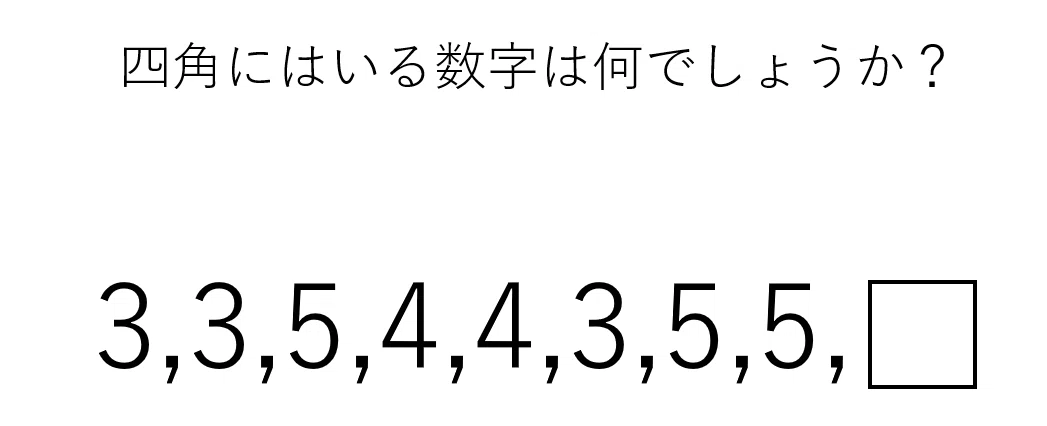 謎解き1 もっふもふ Note