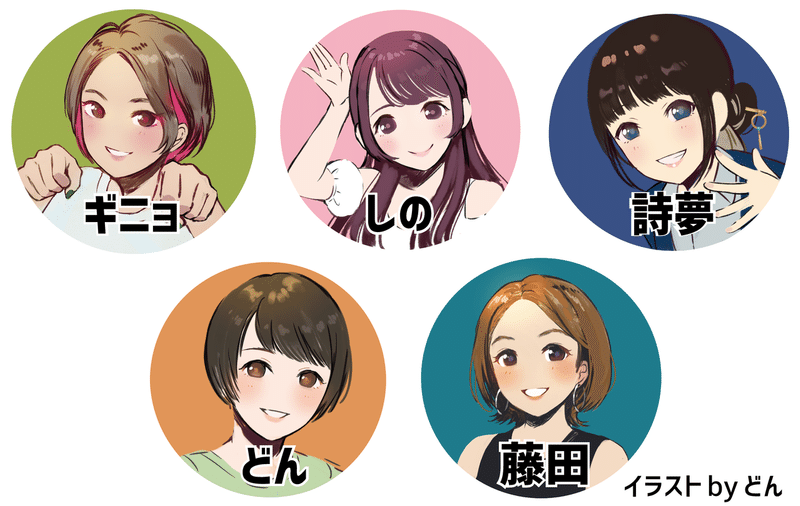 地獄のような夢女子会 第2夜その1 戦いたい夢女 守られたい夢女 地獄会 Note 地獄のような夢女子会 第2夜その1 戦いたい夢女 守られたい夢女 地獄会 Note