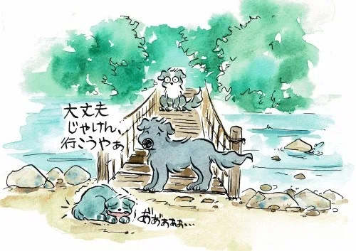 ゆれるつり橋と犬っころ 春みみず Note