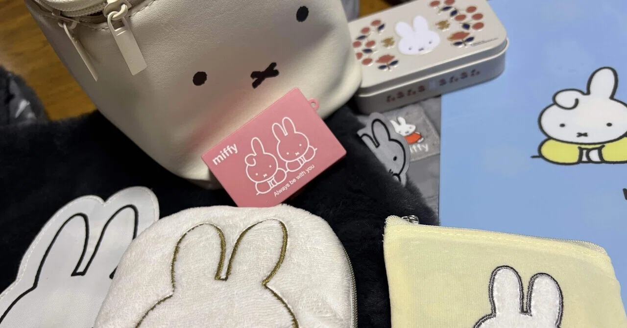 I Am Made of Magazine Freebies｜石元みとん