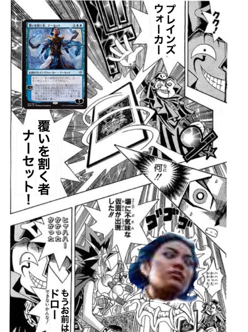 エンチャントレスについて タケ Note