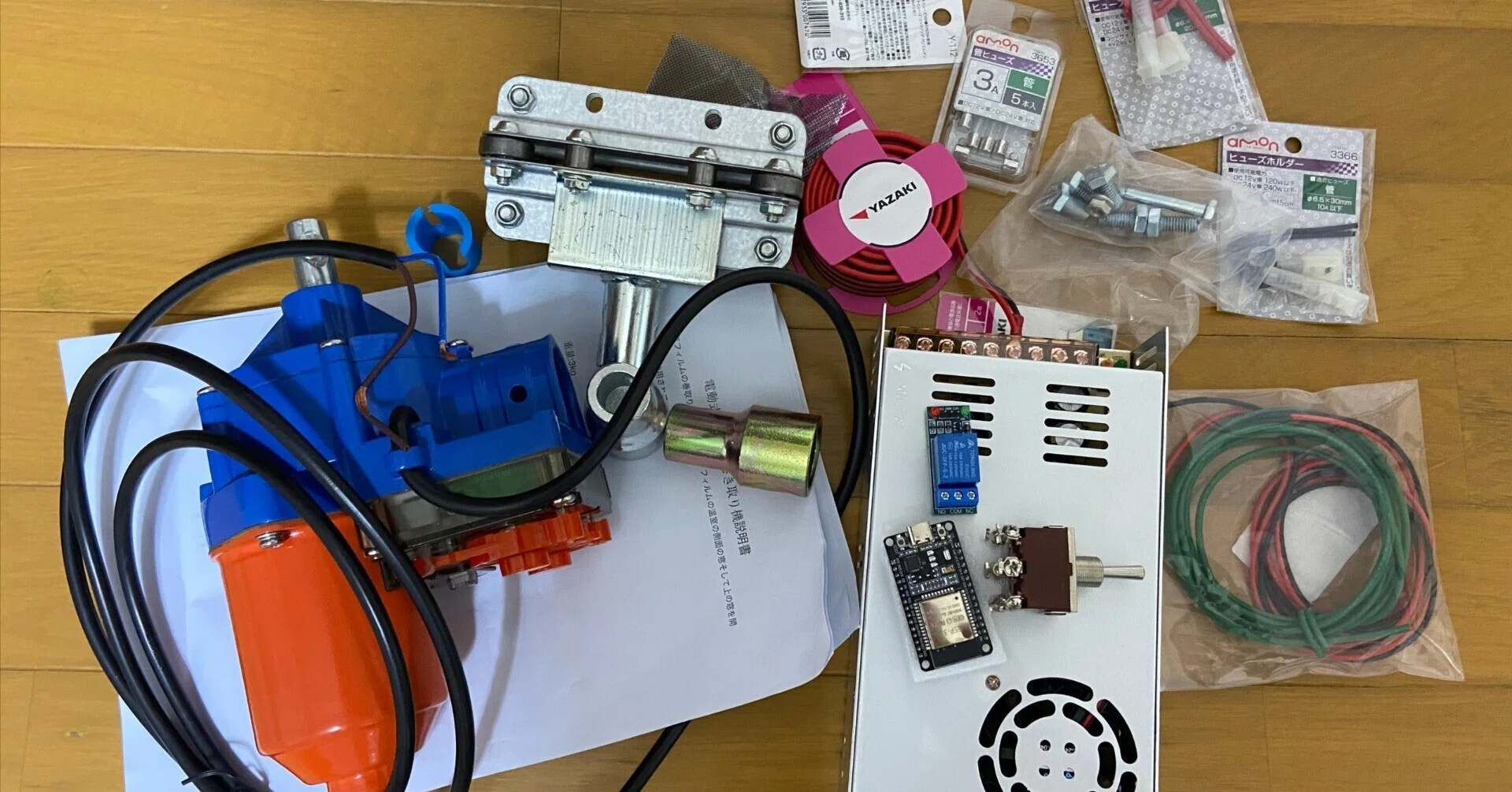 AIと一緒に設計する、ビニールハウス自動巻き上げシステムDIY｜と