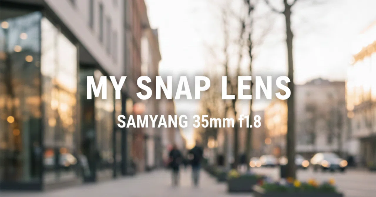 スナップ撮影の決定版 SAMYANG AF 35mm F1.8 FE 単焦点レンズレビュー 