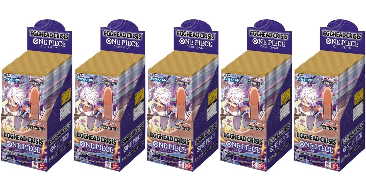 ONE PIECEカードゲーム エクストラブースター【EB-04】初心者向け徹底