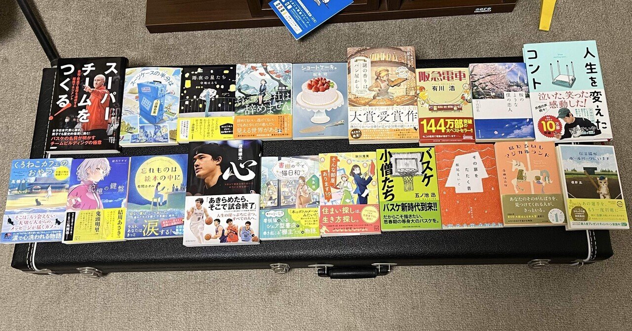 2025年に読んだ本の紹介｜XXUX(読み方:ゆー)