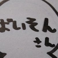 私はなぜミュウツーの逆襲を名作だと思うのか Baison Note 私はなぜミュウツーの逆襲を名作だと思うのか Baison Note