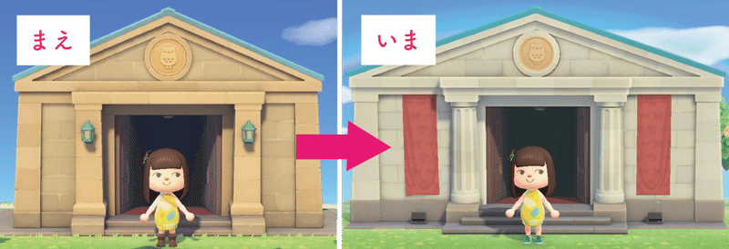 あつまれ どうぶつの森 の美術館のモデルはどこ 一級建築士に聞いてみた まいしろ Note