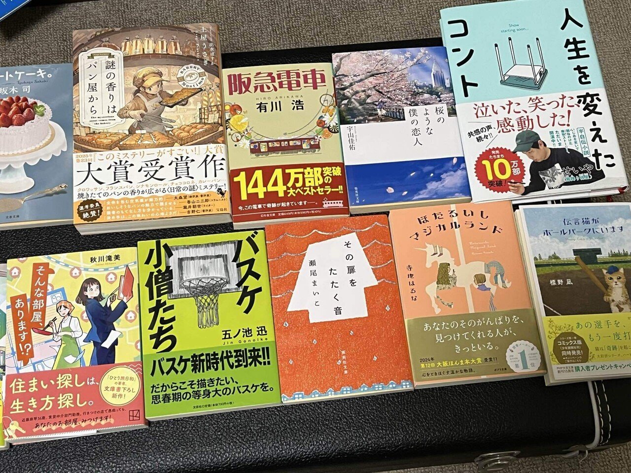 2025年に読んだ本の紹介｜XXUX(読み方:ゆー)