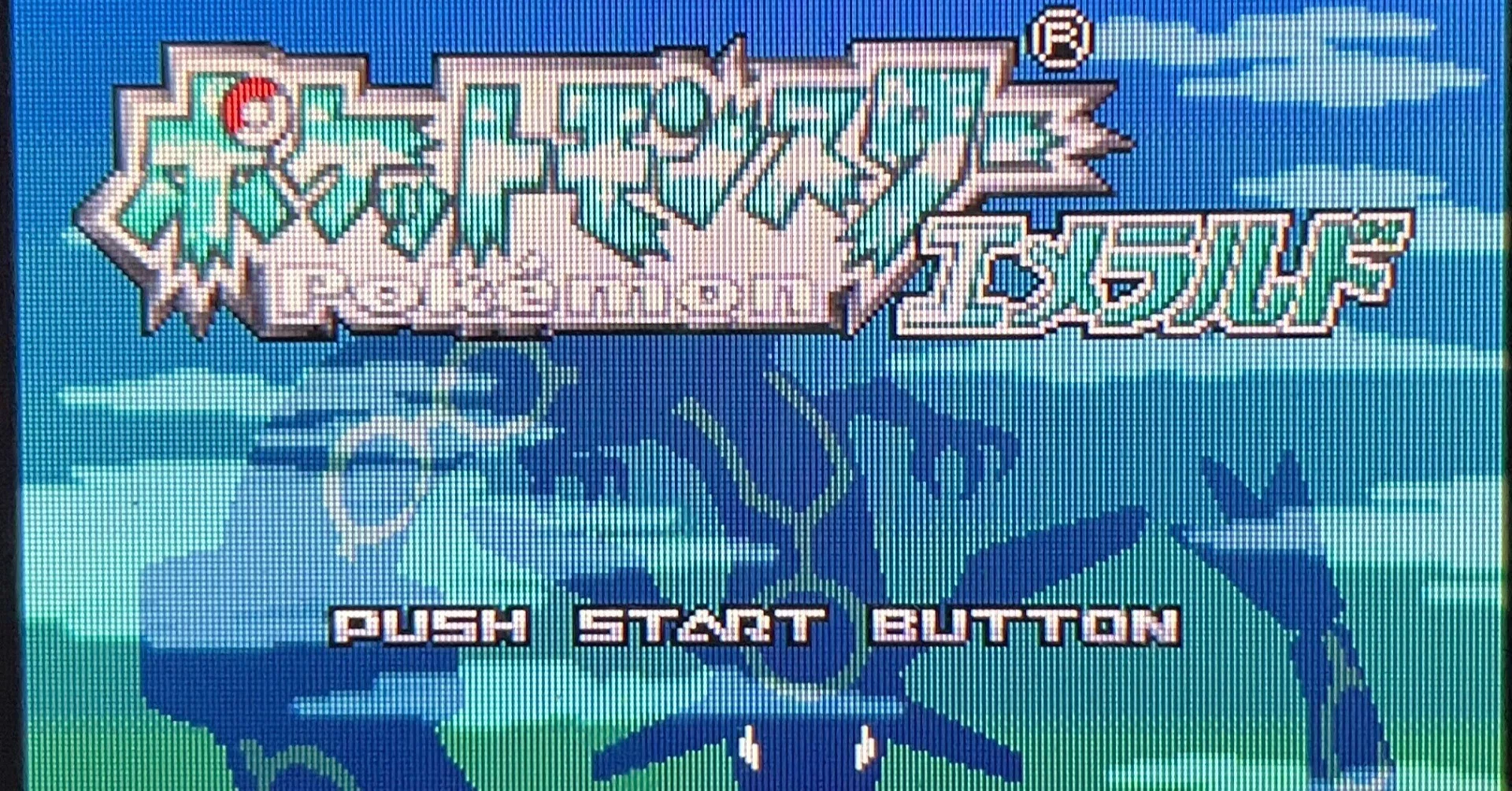 ポケモンエメラルドを、語りながら虫統一でクリアする(第1回)｜エスコバー