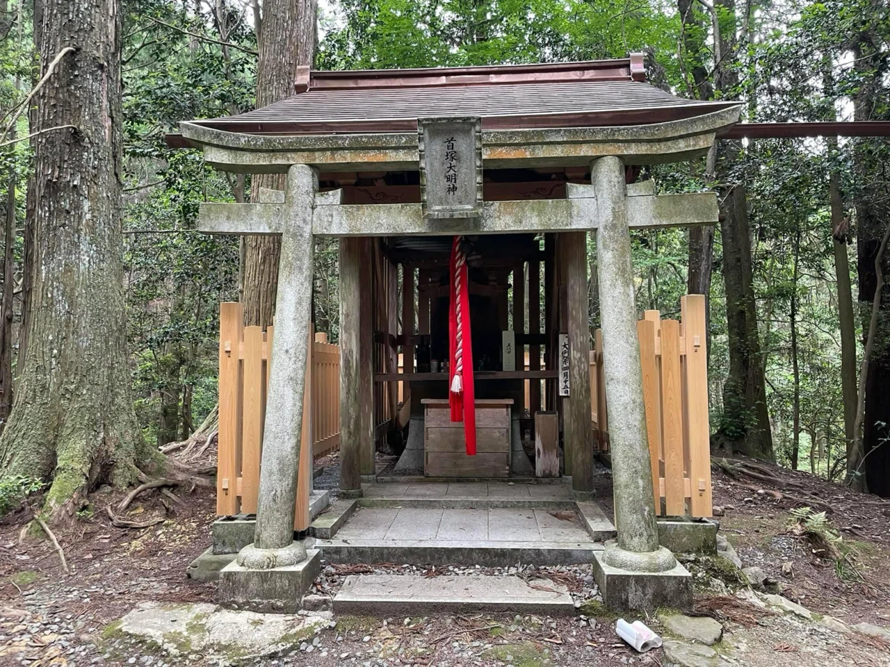 酒 呑 童子 首 塚