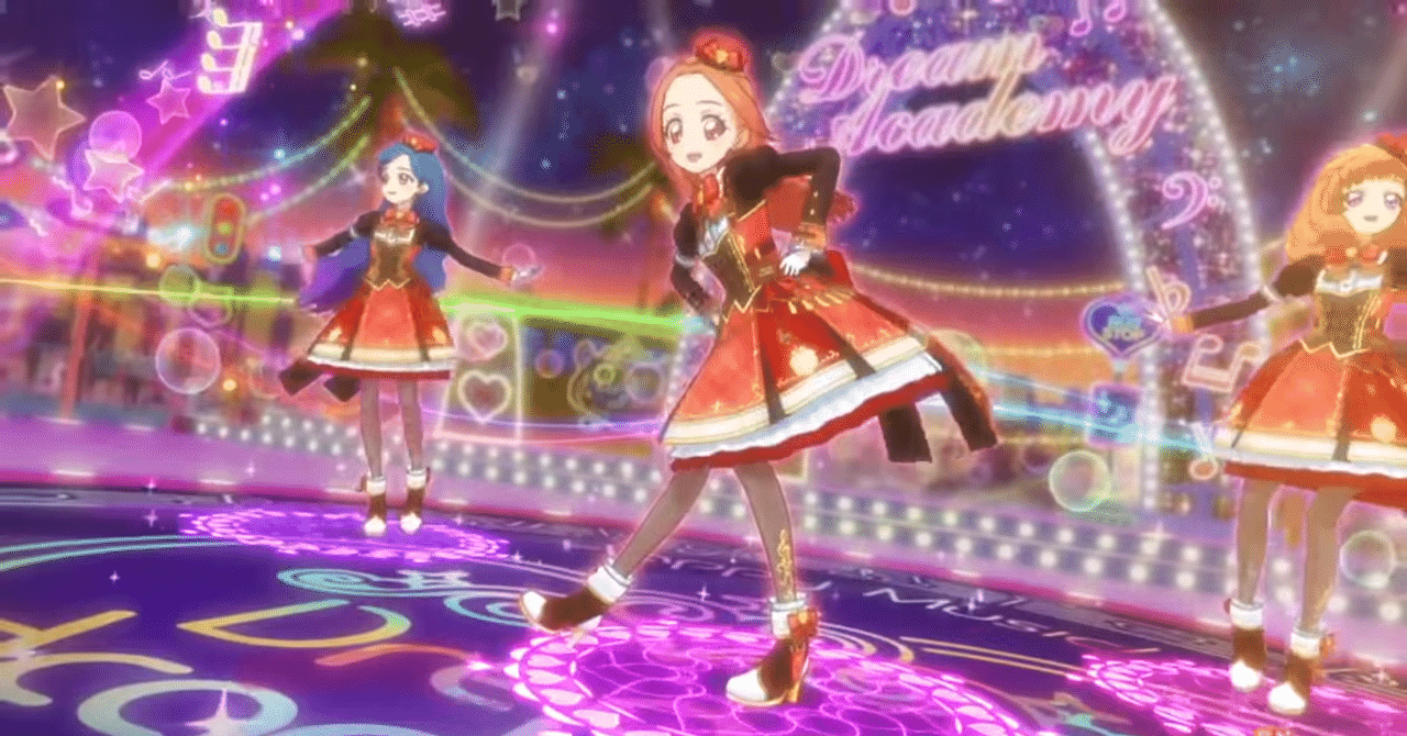 Webアニメ アイカツオンパレード 悩みの答えを教えてくれたプレミアムスクールドレス 九条水音 Note