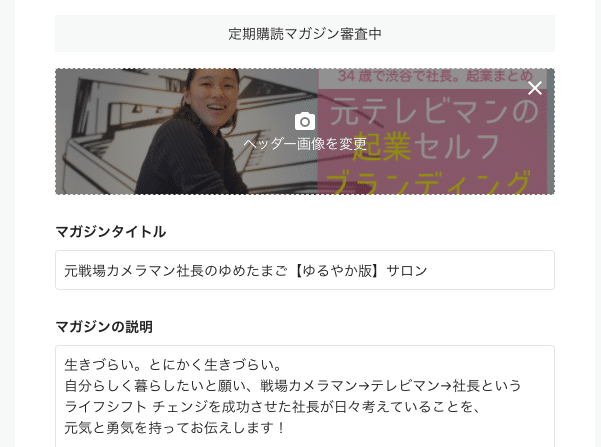 スクリーンショット 2020-05-03 19.10.30